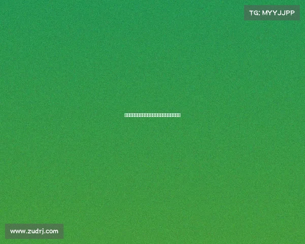 西甲俱乐部商业运作模式分析与创新发展路径探讨