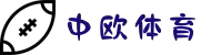 zoty中欧·(中国有限公司)官方网站